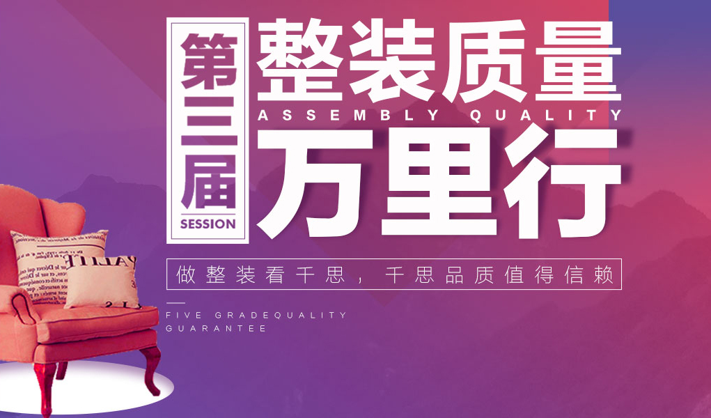 选择长沙家装公司时一味追求低价真的好么