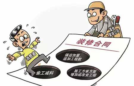 【千思装饰】