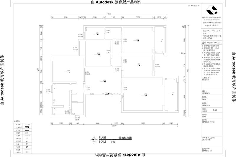 150㎡新中式风格 半开放式设计呈现的奇妙空间！